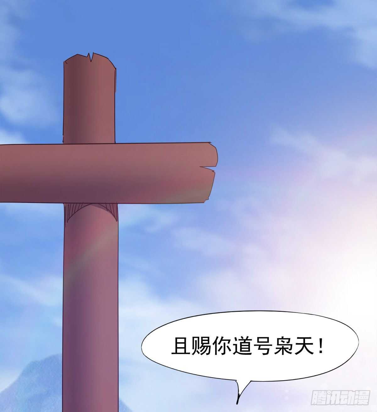 剑途韩漫全集-神剑融合无删减无遮挡章节图片 