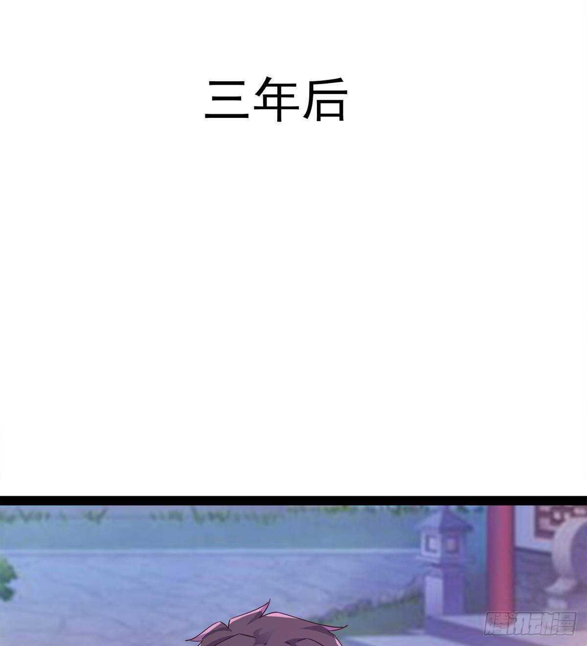 剑途韩漫全集-神剑融合无删减无遮挡章节图片 