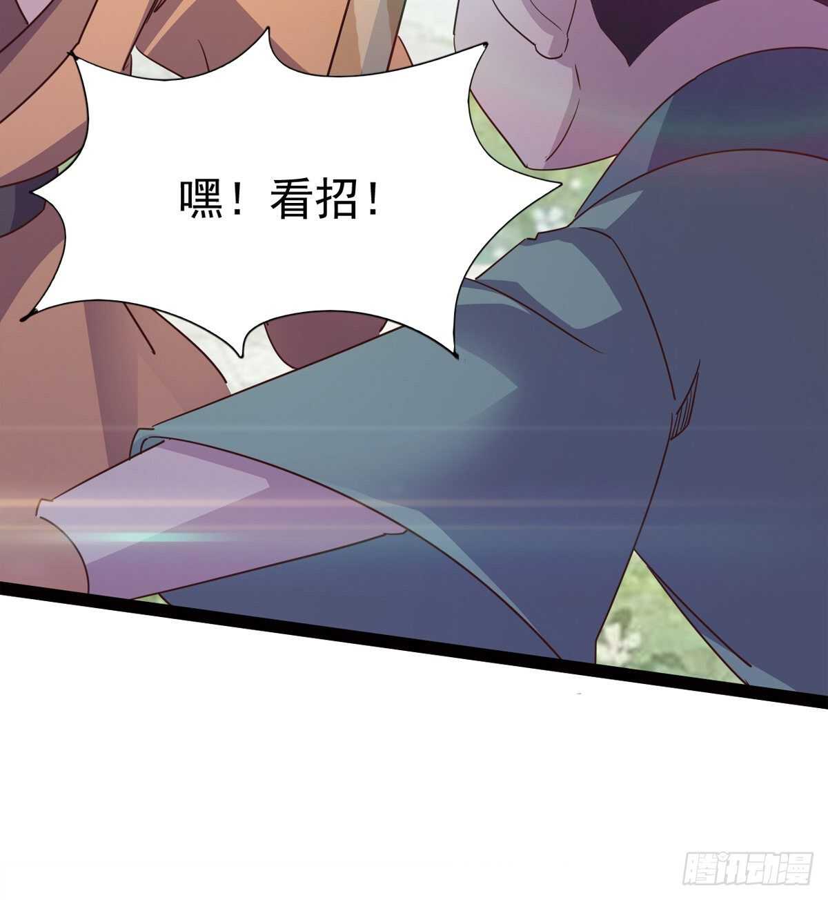 剑途韩漫全集-神剑融合无删减无遮挡章节图片 