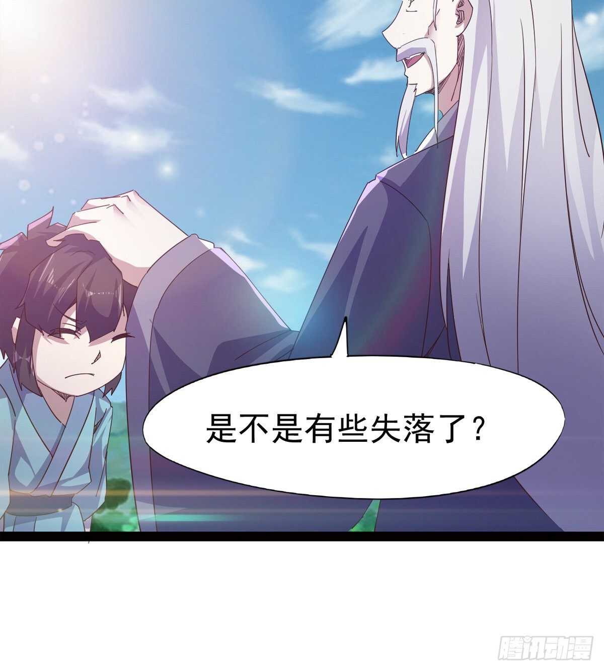剑途韩漫全集-神剑融合无删减无遮挡章节图片 