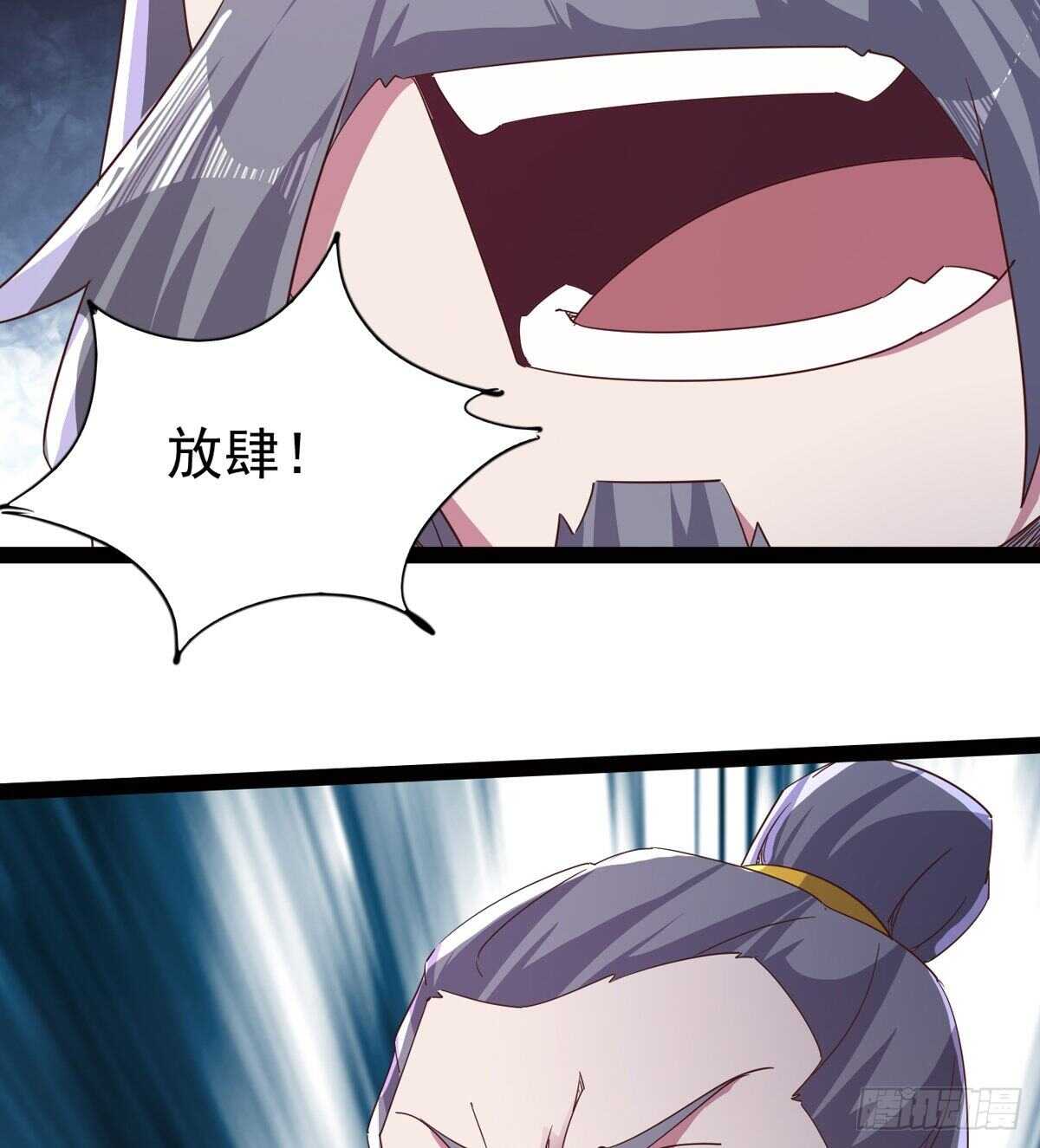 剑途韩漫全集-神剑融合无删减无遮挡章节图片 