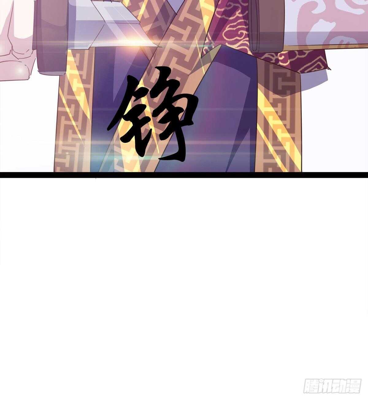 剑途韩漫全集-神剑融合无删减无遮挡章节图片 