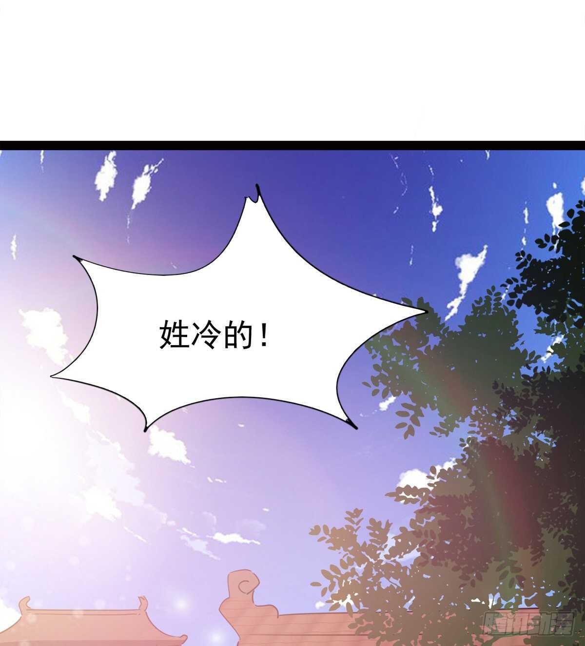 剑途韩漫全集-神剑融合无删减无遮挡章节图片 