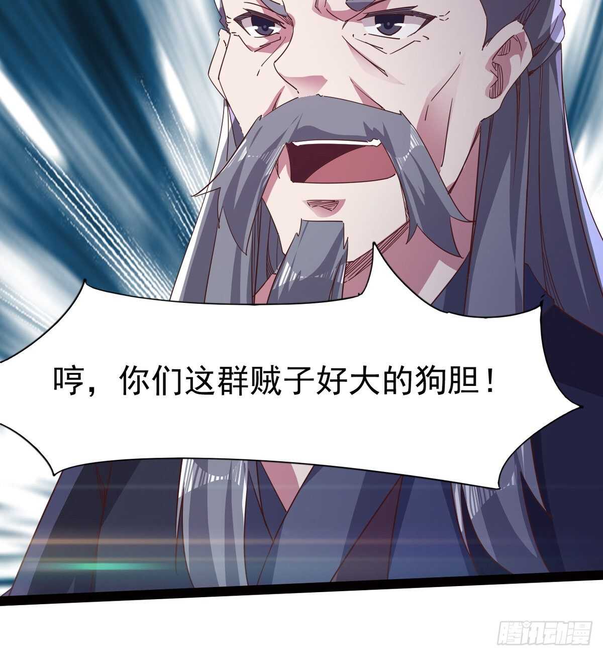 剑途韩漫全集-神剑融合无删减无遮挡章节图片 