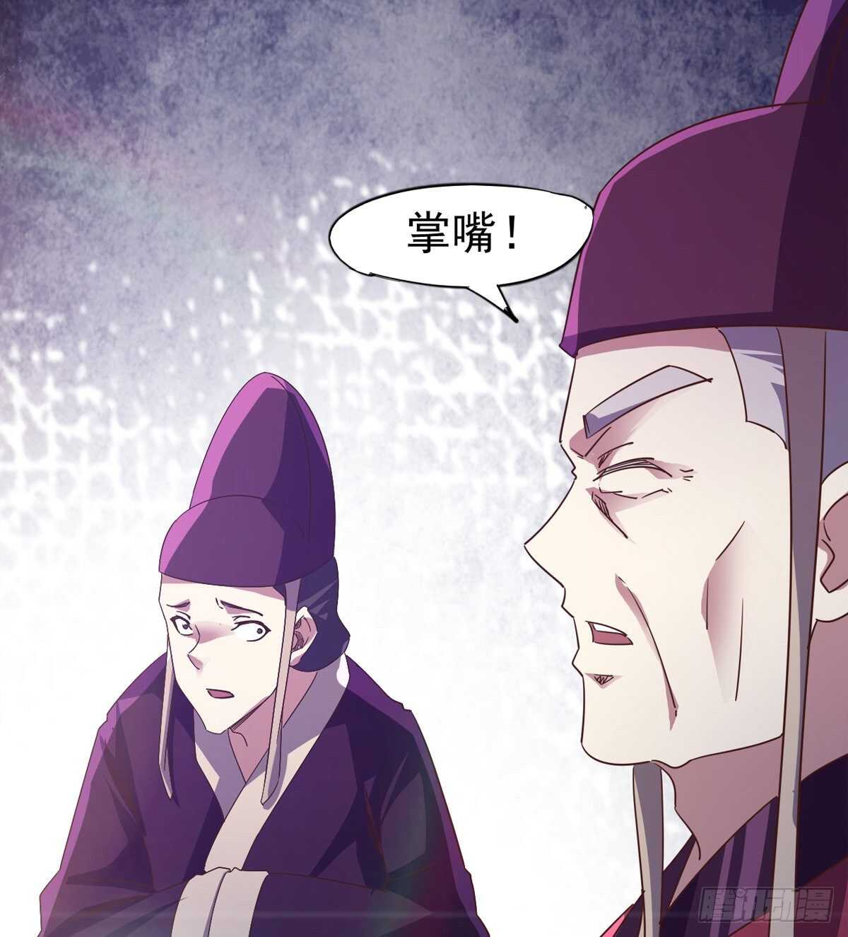 剑途韩漫全集-引神剑，出鞘！无删减无遮挡章节图片 