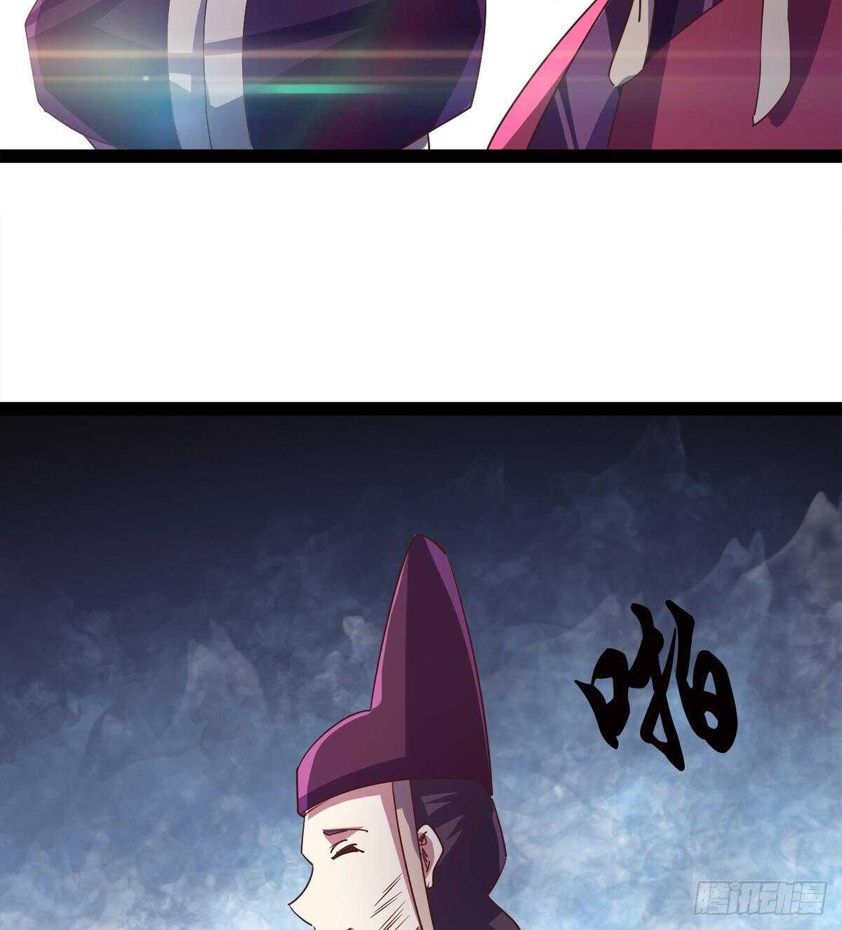剑途韩漫全集-引神剑，出鞘！无删减无遮挡章节图片 