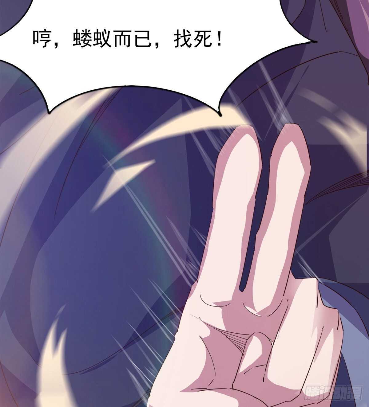 剑途韩漫全集-引神剑，出鞘！无删减无遮挡章节图片 