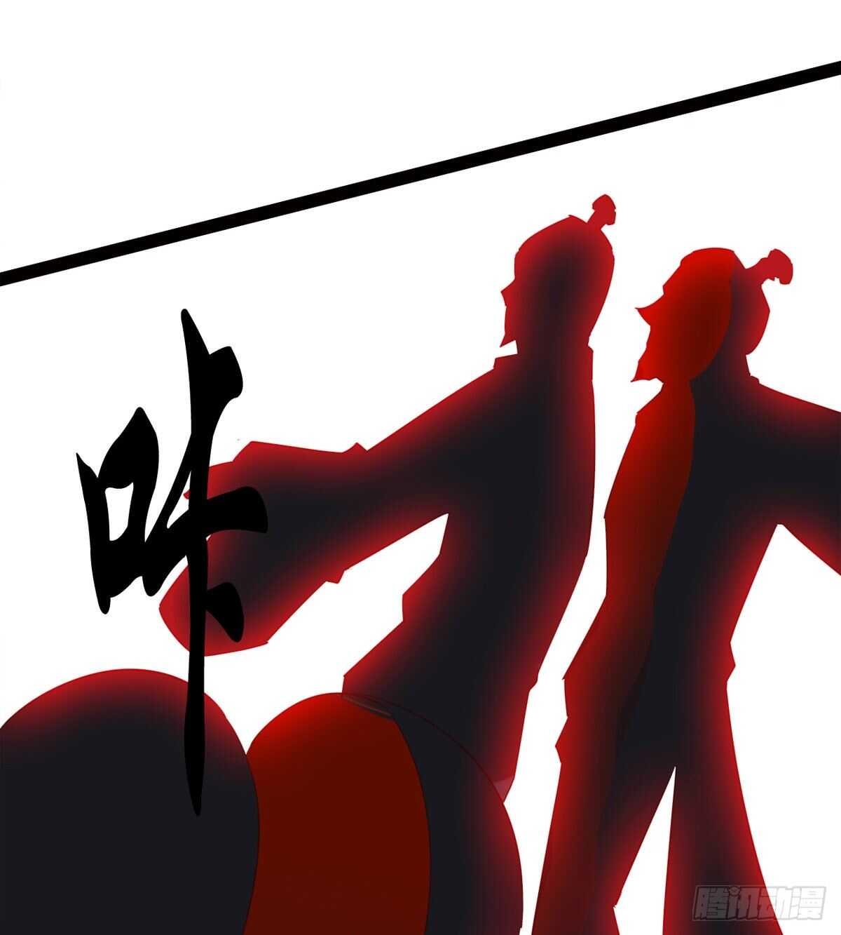 剑途韩漫全集-引神剑，出鞘！无删减无遮挡章节图片 