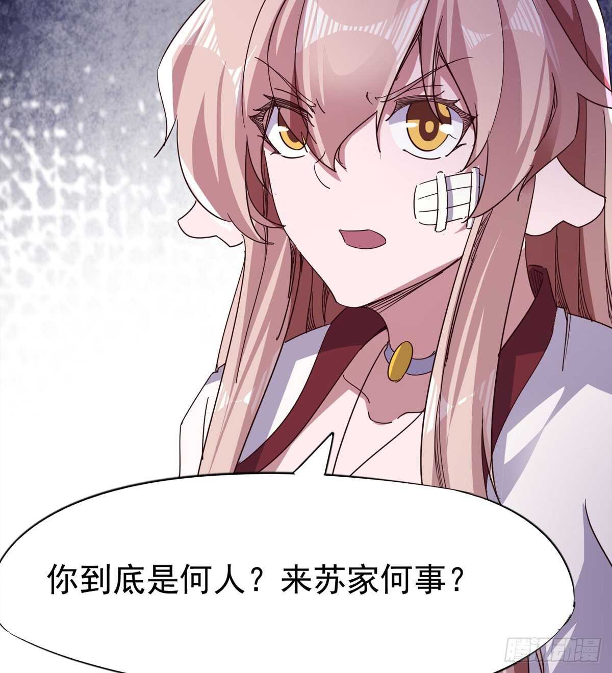 剑途韩漫全集-引神剑，出鞘！无删减无遮挡章节图片 