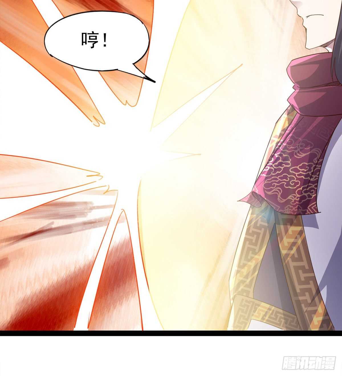 剑途韩漫全集-引神剑，出鞘！无删减无遮挡章节图片 