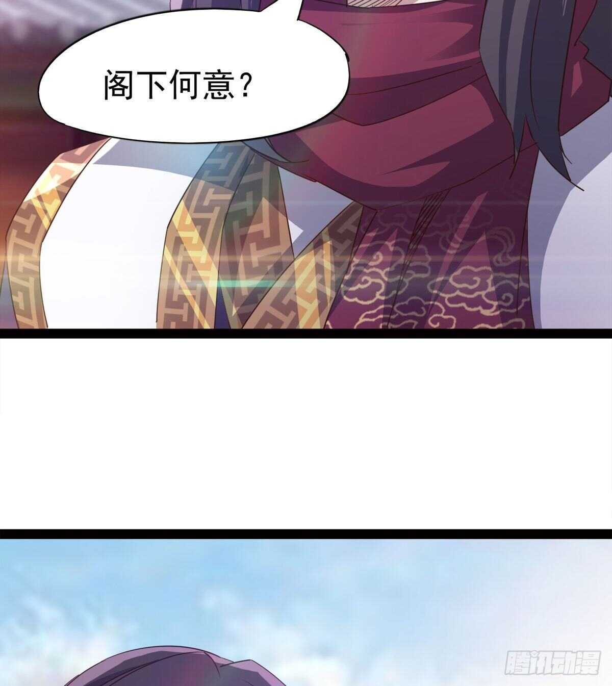 剑途韩漫全集-引神剑，出鞘！无删减无遮挡章节图片 