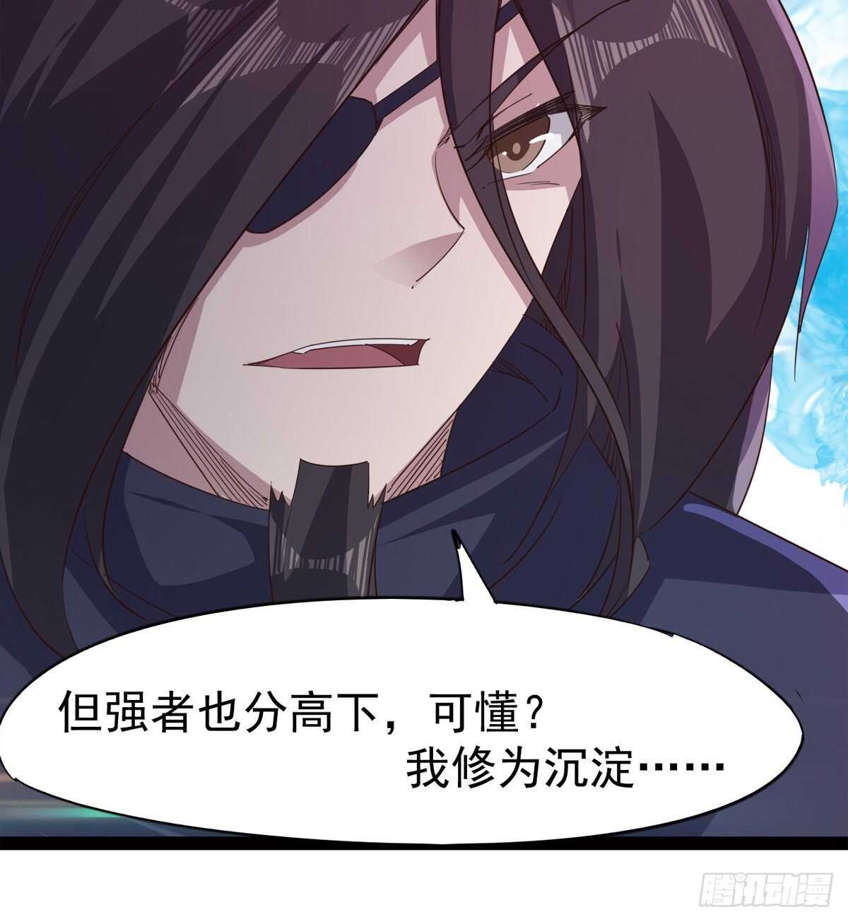 剑途韩漫全集-引神剑，出鞘！无删减无遮挡章节图片 