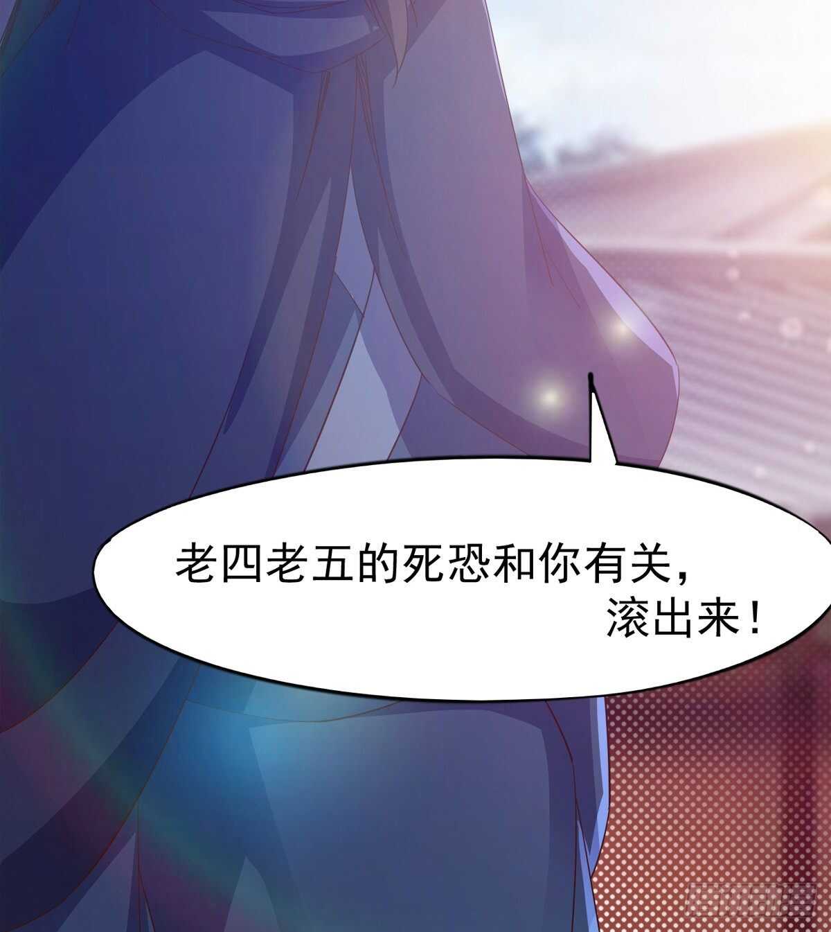 剑途韩漫全集-引神剑，出鞘！无删减无遮挡章节图片 