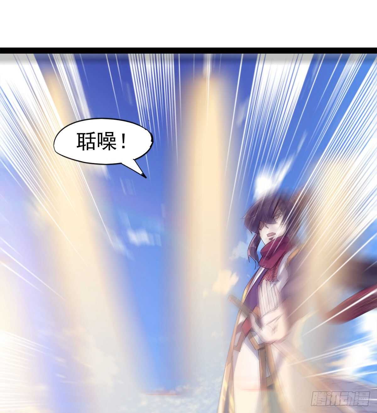 剑途韩漫全集-引神剑，出鞘！无删减无遮挡章节图片 