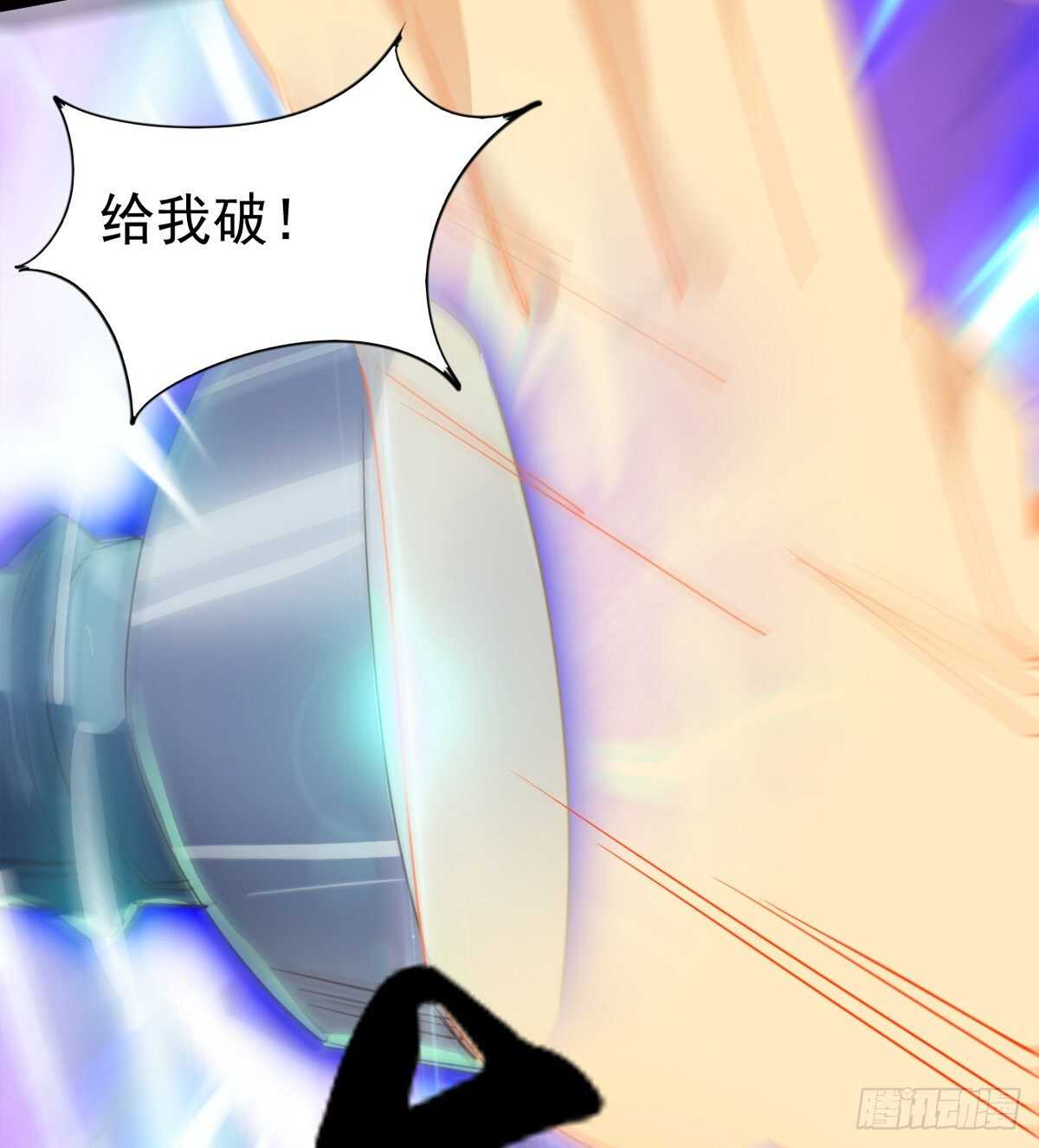 剑途韩漫全集-引神剑，出鞘！无删减无遮挡章节图片 