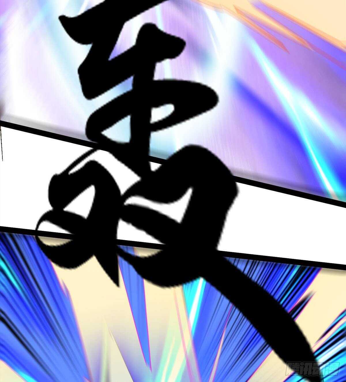 剑途韩漫全集-引神剑，出鞘！无删减无遮挡章节图片 