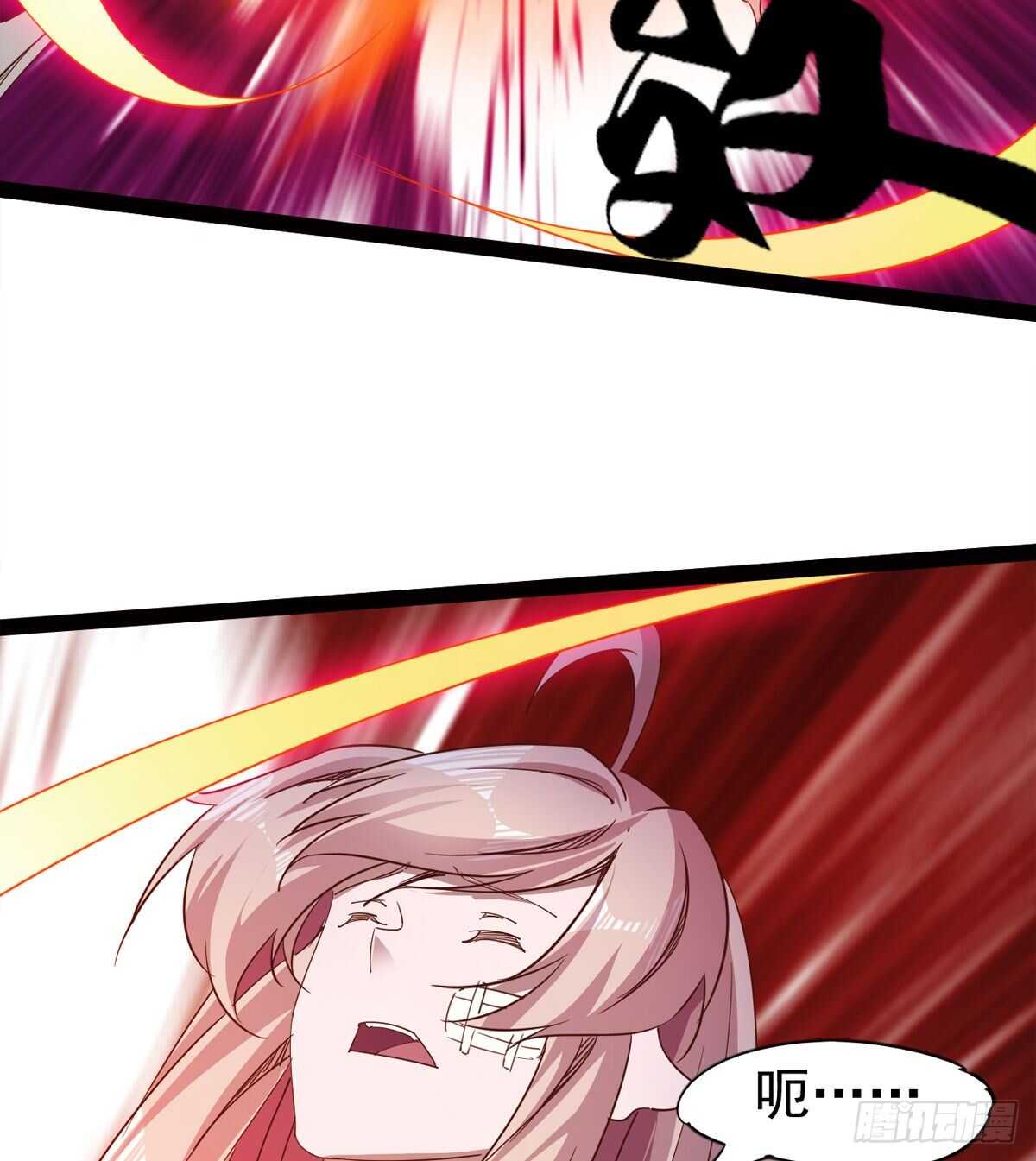 剑途韩漫全集-引神剑，出鞘！无删减无遮挡章节图片 