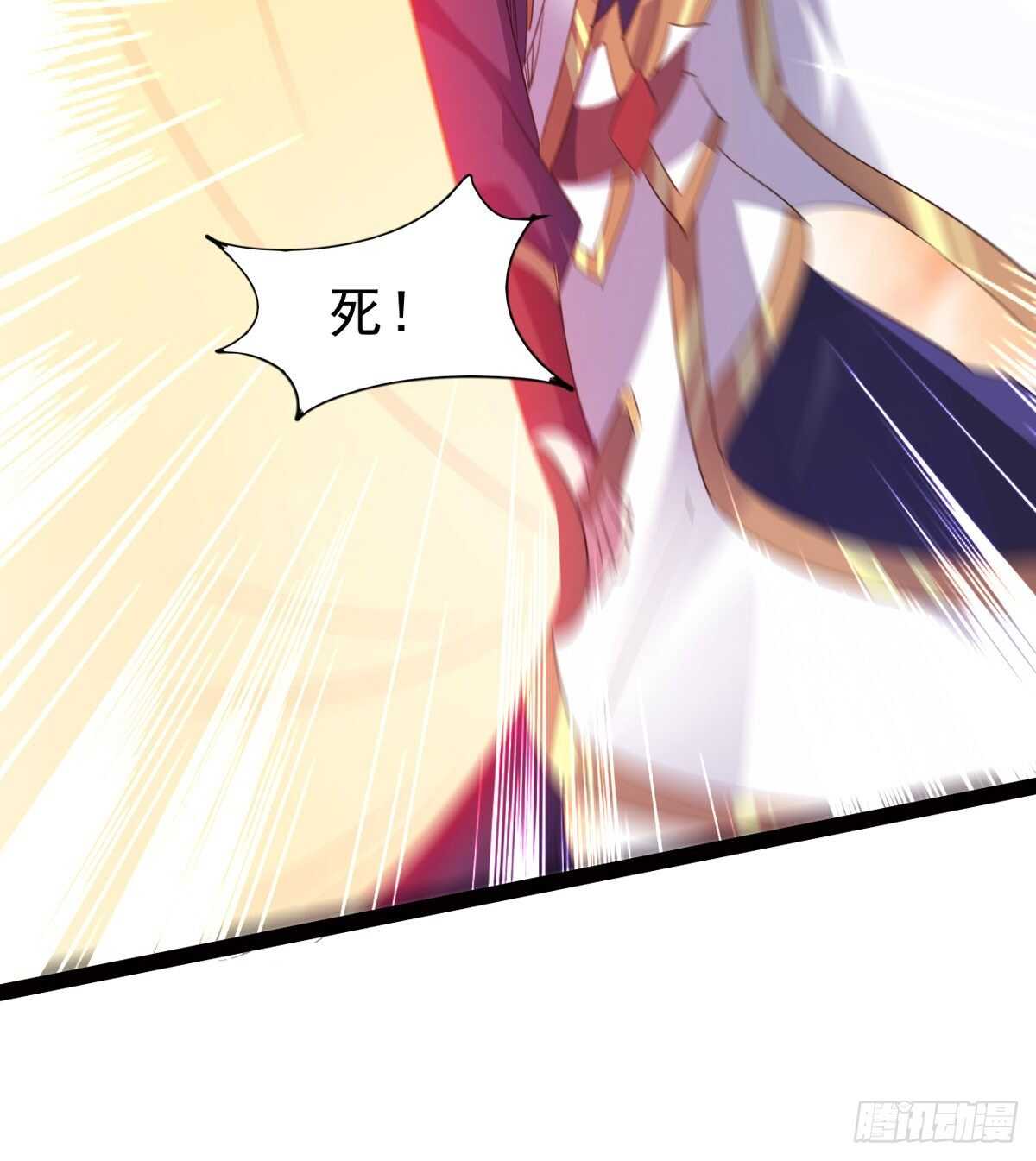 剑途韩漫全集-引神剑，出鞘！无删减无遮挡章节图片 