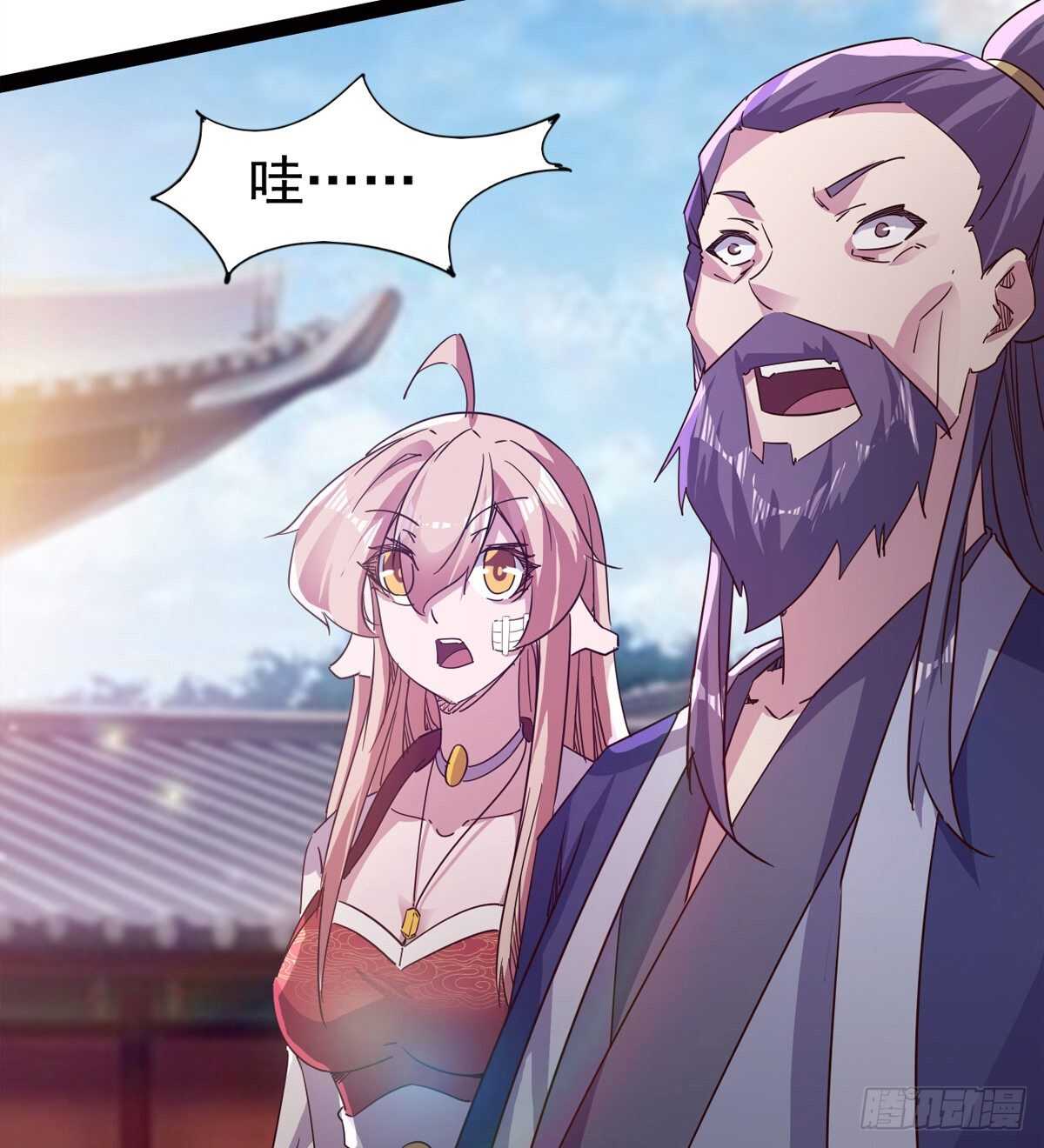 剑途韩漫全集-引神剑，出鞘！无删减无遮挡章节图片 