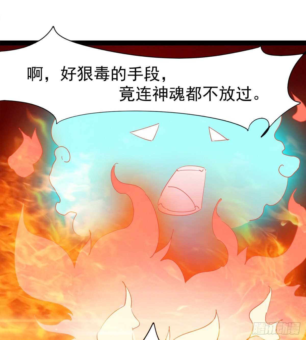 剑途韩漫全集-引神剑，出鞘！无删减无遮挡章节图片 