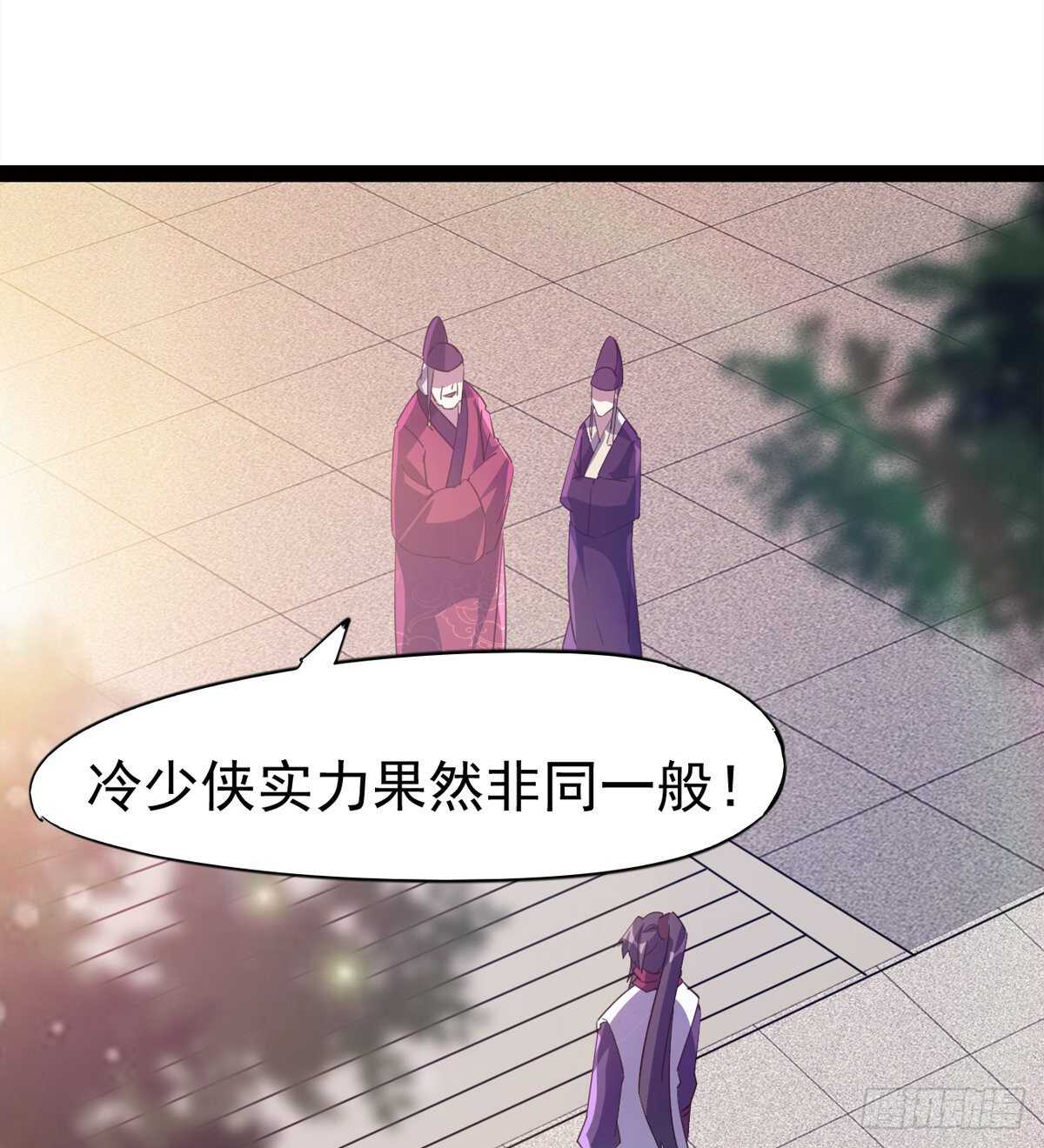 剑途韩漫全集-引神剑，出鞘！无删减无遮挡章节图片 