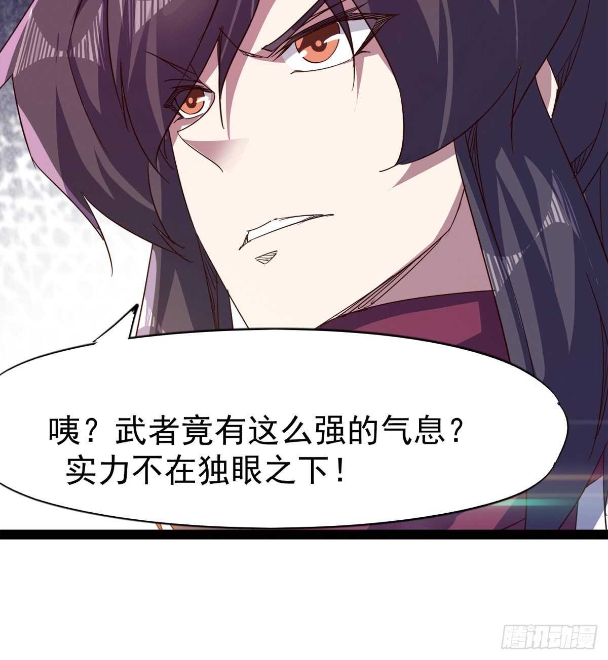 剑途韩漫全集-引神剑，出鞘！无删减无遮挡章节图片 