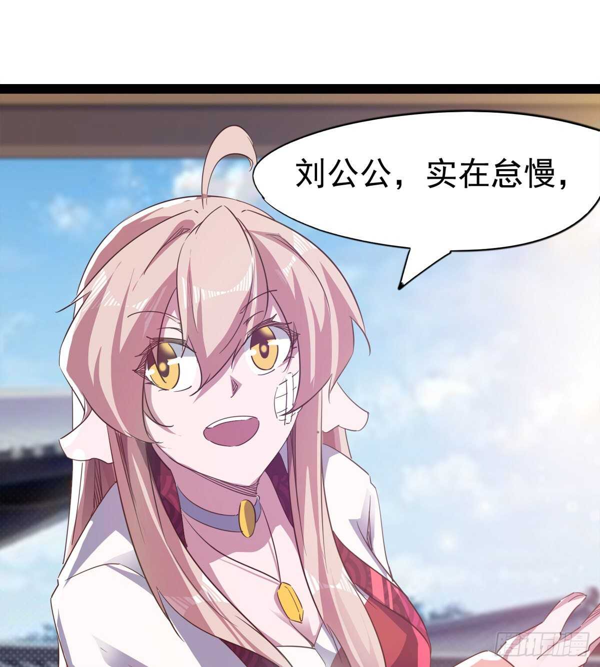剑途韩漫全集-引神剑，出鞘！无删减无遮挡章节图片 