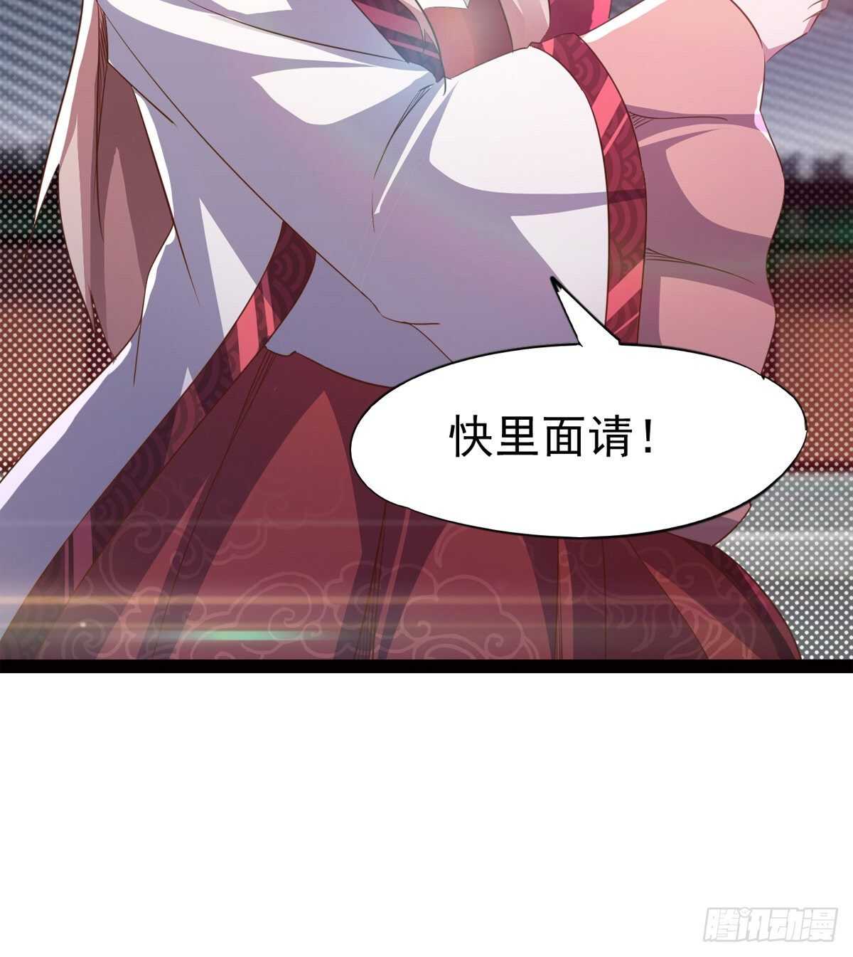 剑途韩漫全集-引神剑，出鞘！无删减无遮挡章节图片 