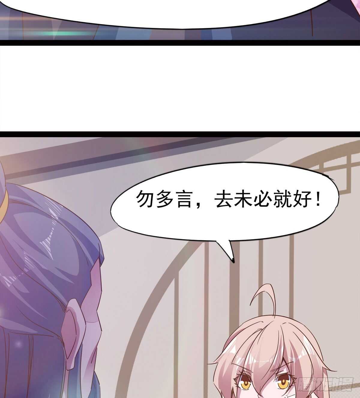 剑途韩漫全集-引神剑，出鞘！无删减无遮挡章节图片 