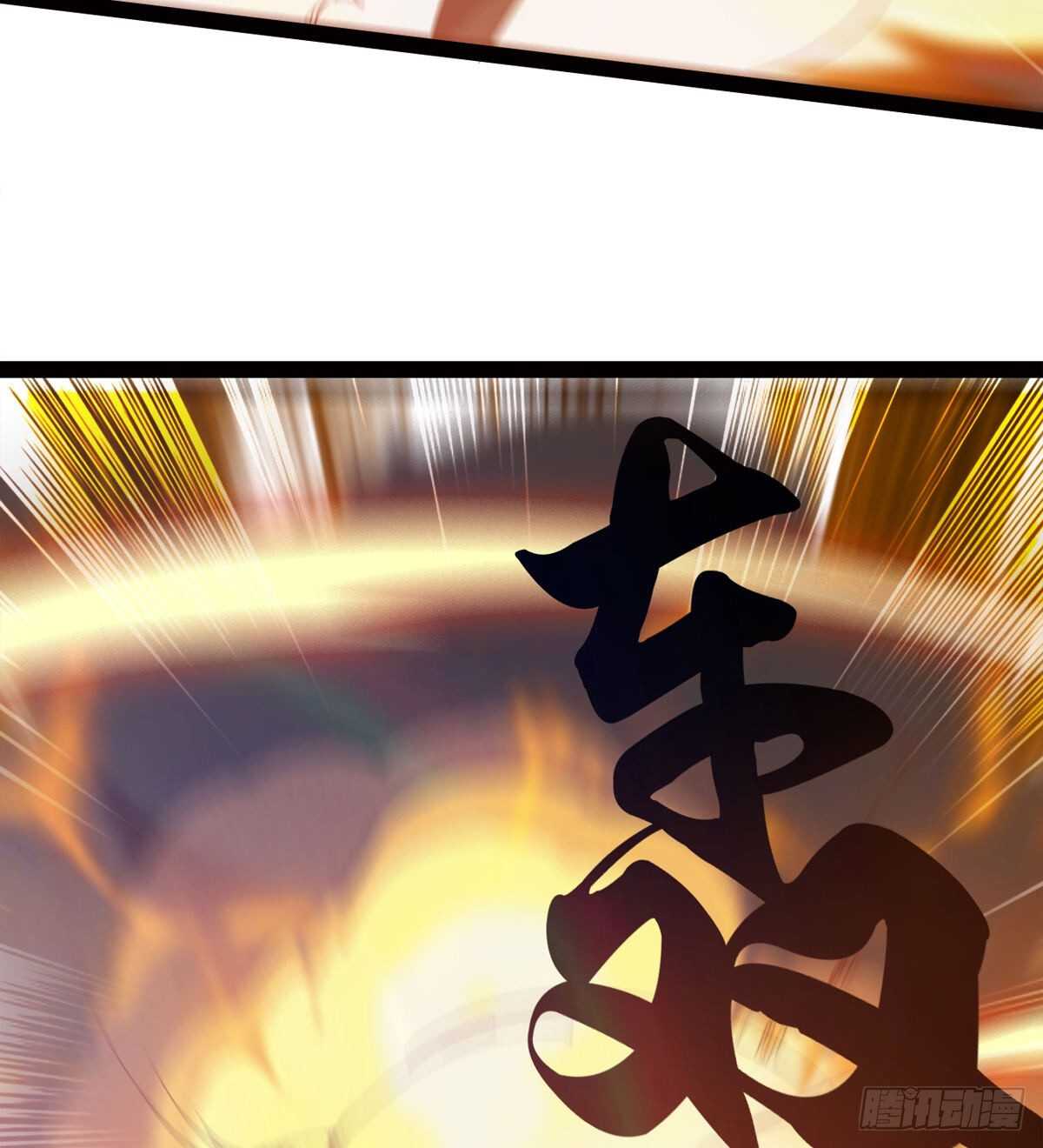 剑途韩漫全集-恐怖的黑风魔无删减无遮挡章节图片 