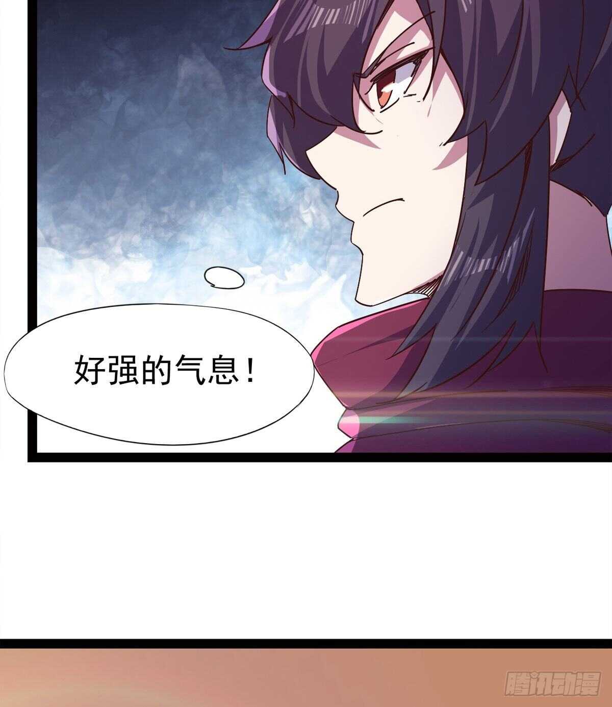 剑途韩漫全集-恐怖的黑风魔无删减无遮挡章节图片 
