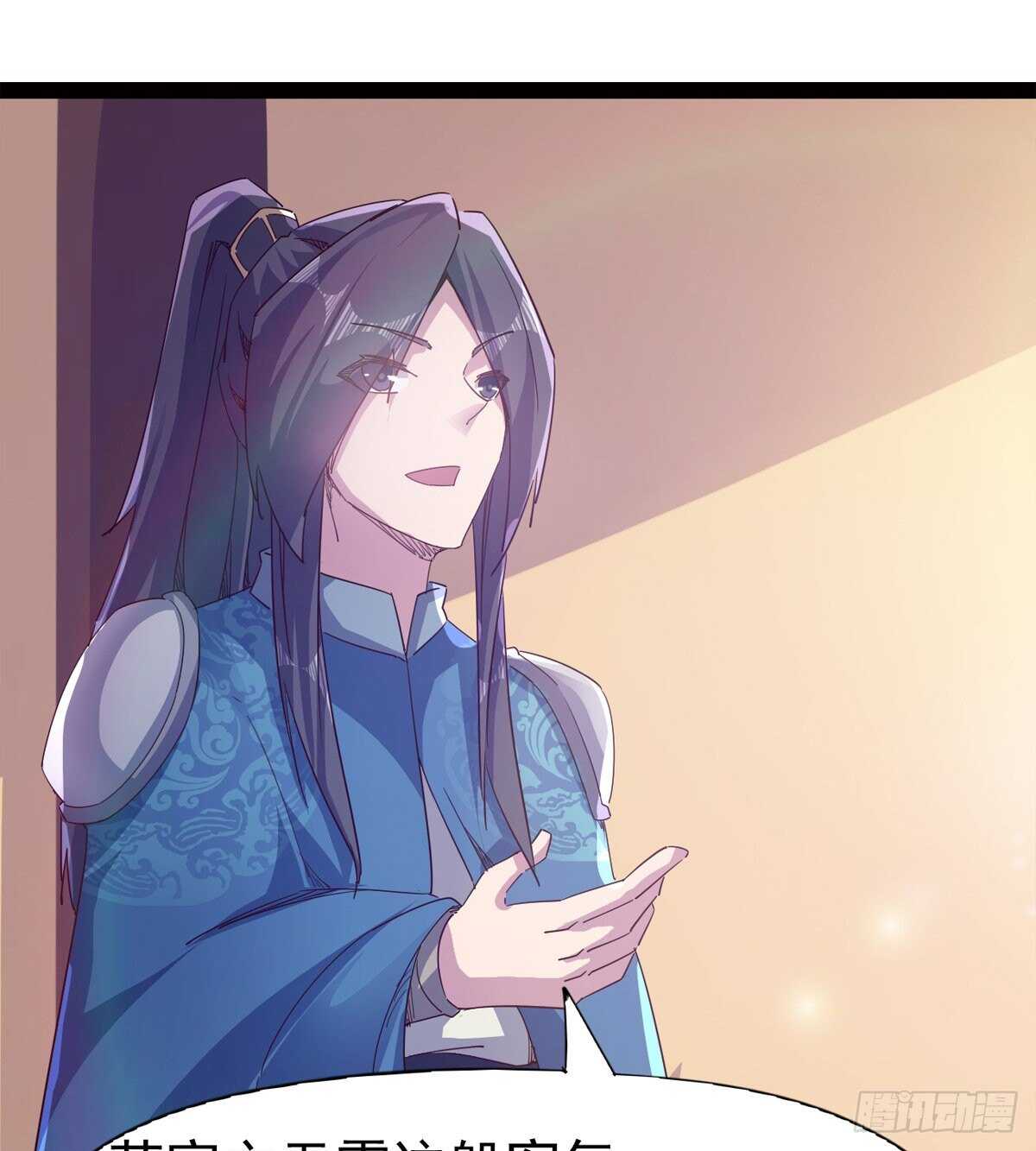 剑途韩漫全集-恐怖的黑风魔无删减无遮挡章节图片 