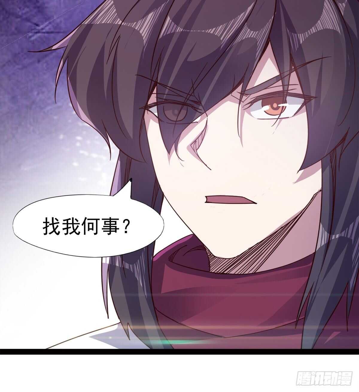 剑途韩漫全集-恐怖的黑风魔无删减无遮挡章节图片 
