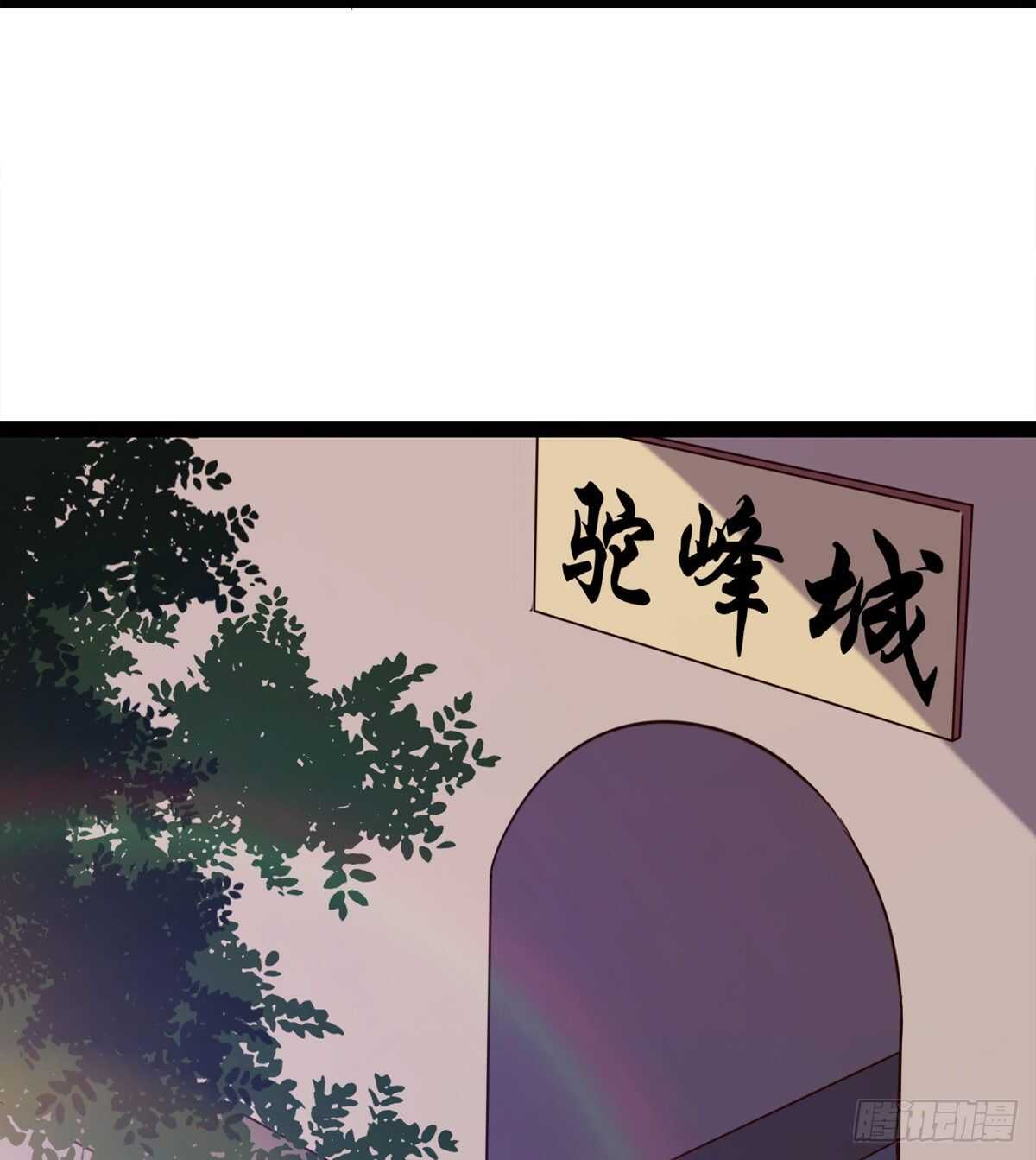 剑途韩漫全集-军方相邀无删减无遮挡章节图片 