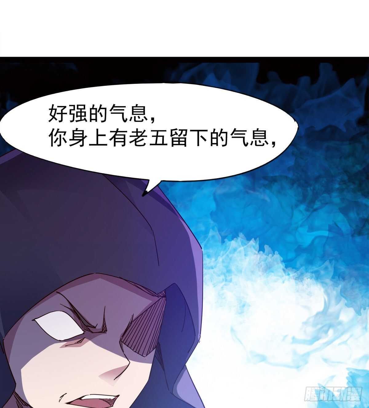 剑途韩漫全集-军方相邀无删减无遮挡章节图片 