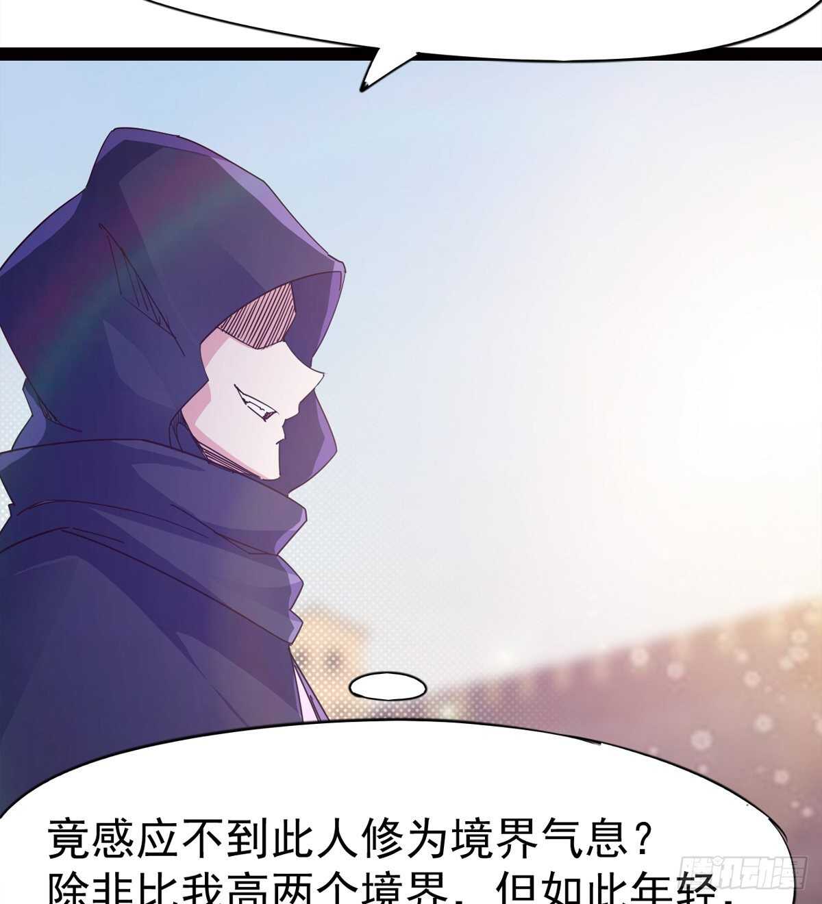 剑途韩漫全集-军方相邀无删减无遮挡章节图片 