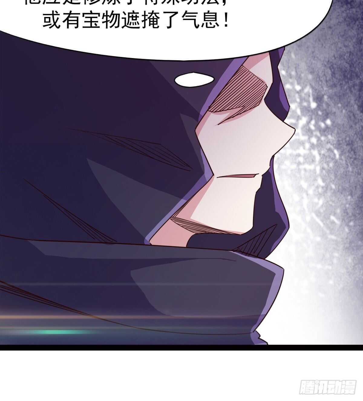 剑途韩漫全集-军方相邀无删减无遮挡章节图片 