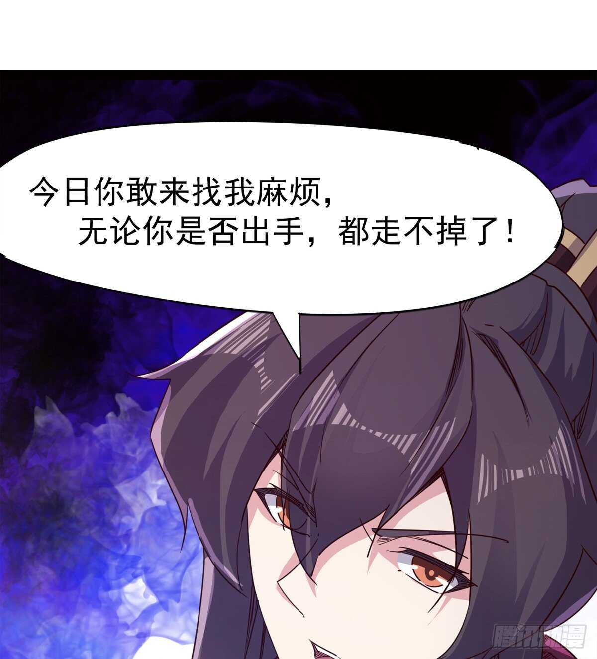 剑途韩漫全集-军方相邀无删减无遮挡章节图片 
