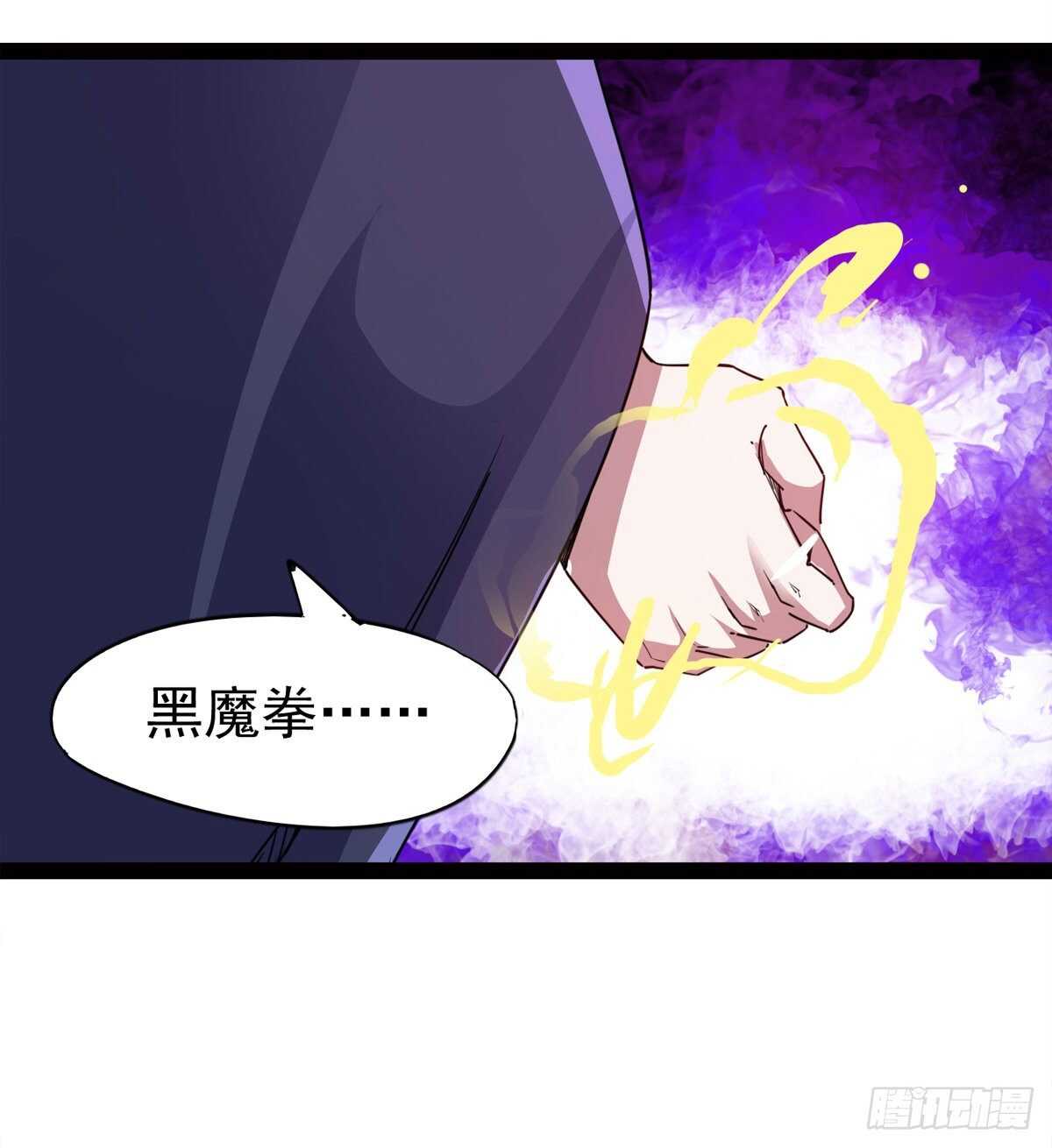 剑途韩漫全集-军方相邀无删减无遮挡章节图片 