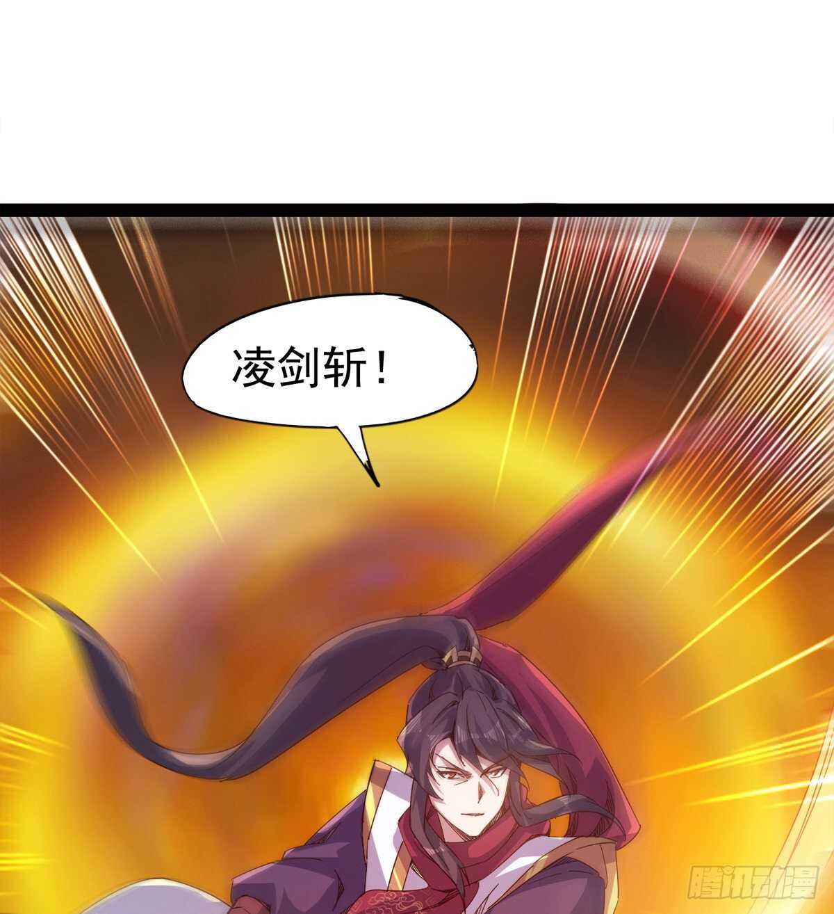 剑途韩漫全集-军方相邀无删减无遮挡章节图片 