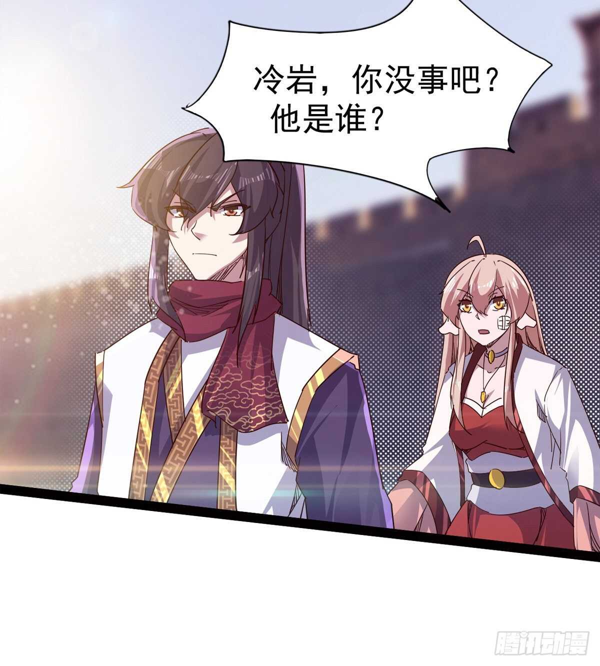 剑途韩漫全集-军方相邀无删减无遮挡章节图片 