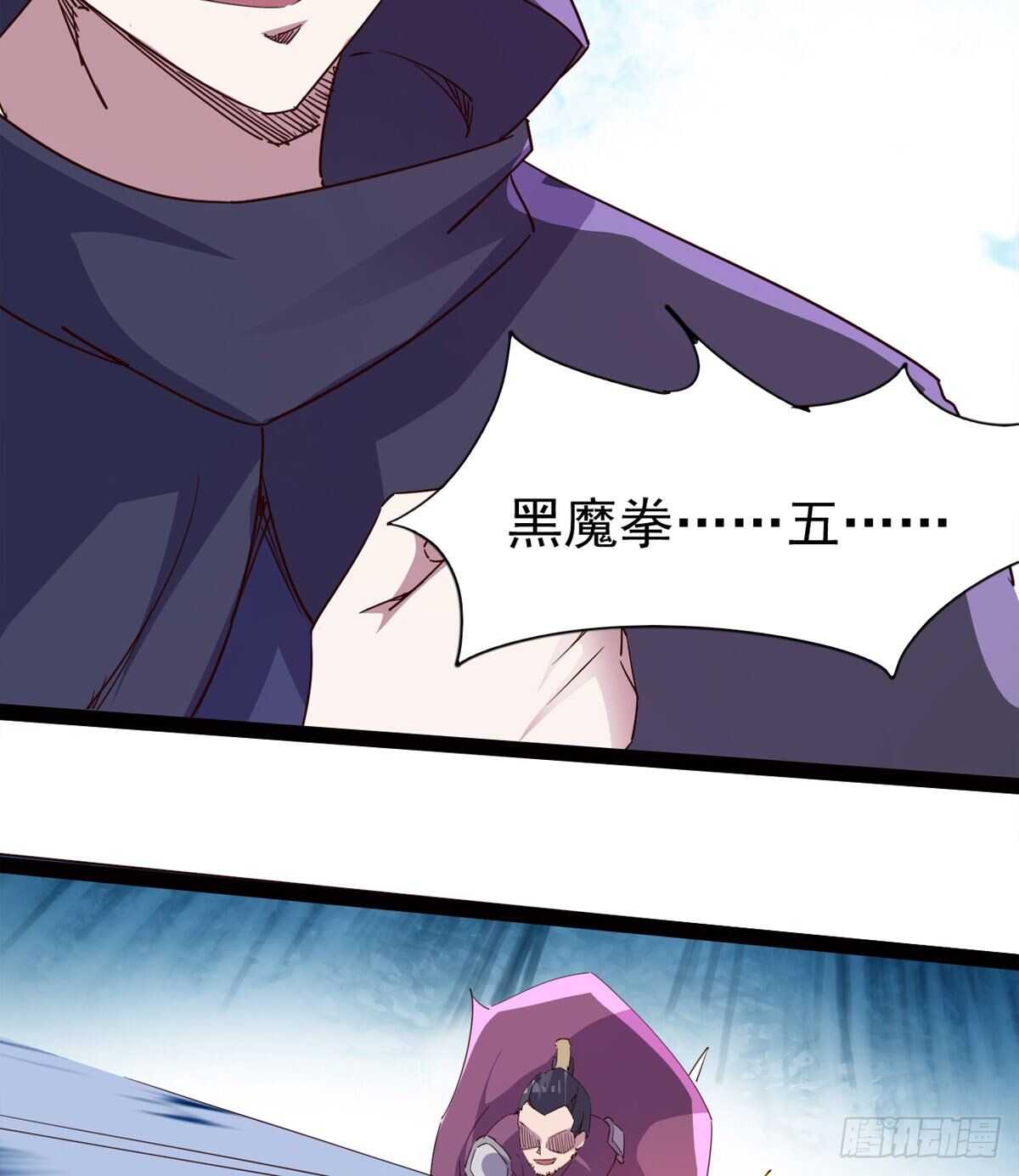 剑途韩漫全集-军方相邀无删减无遮挡章节图片 