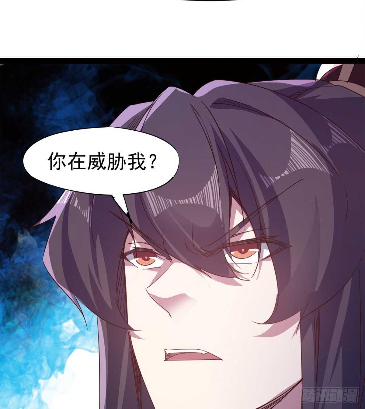 剑途韩漫全集-军方相邀无删减无遮挡章节图片 