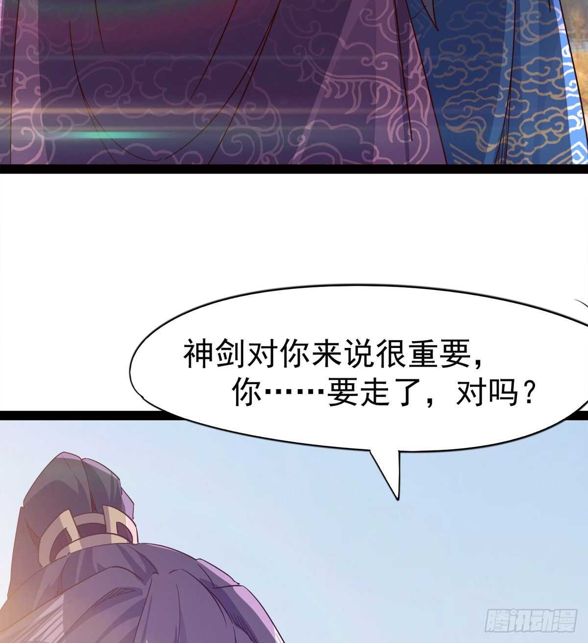 剑途韩漫全集-军方相邀无删减无遮挡章节图片 