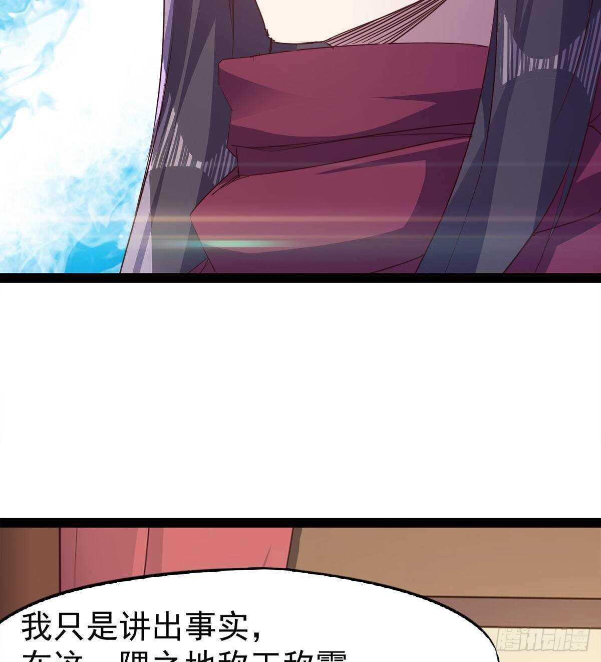 剑途韩漫全集-军方相邀无删减无遮挡章节图片 