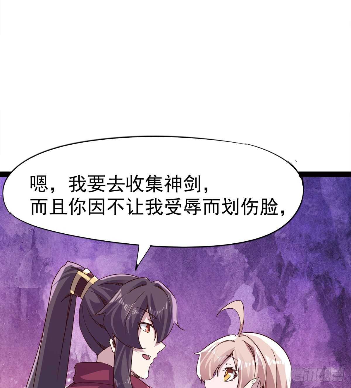 剑途韩漫全集-军方相邀无删减无遮挡章节图片 