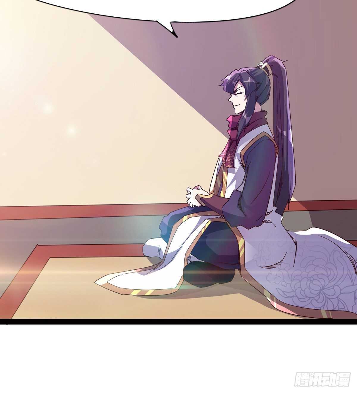 剑途韩漫全集-组团入京师无删减无遮挡章节图片 