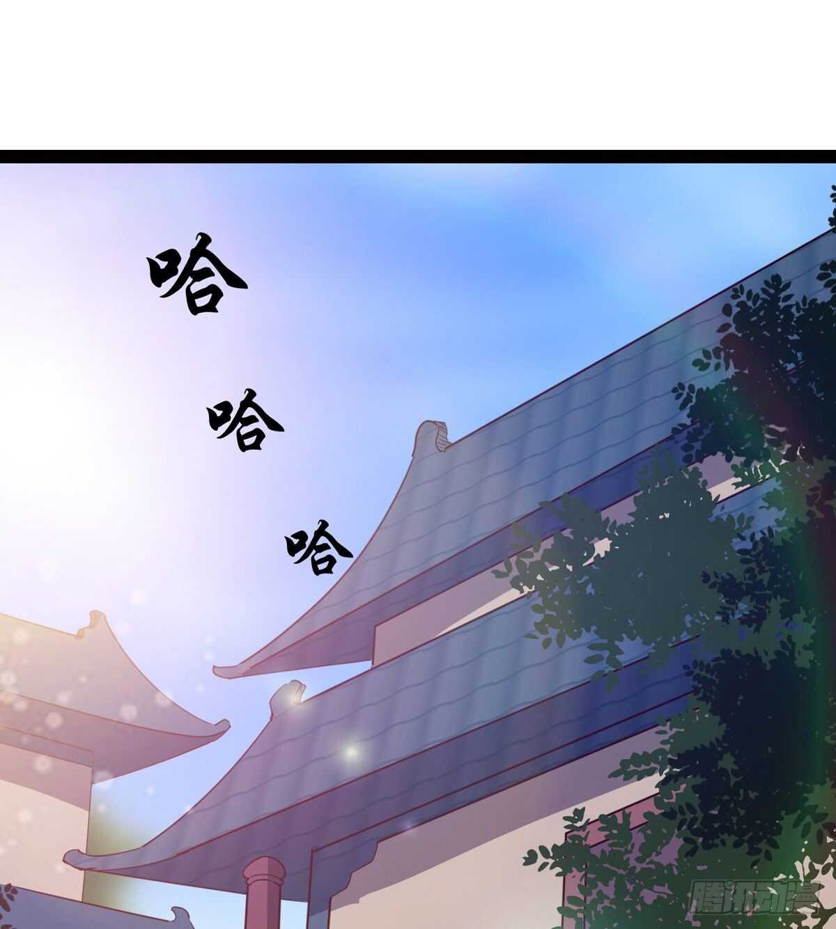剑途韩漫全集-组团入京师无删减无遮挡章节图片 
