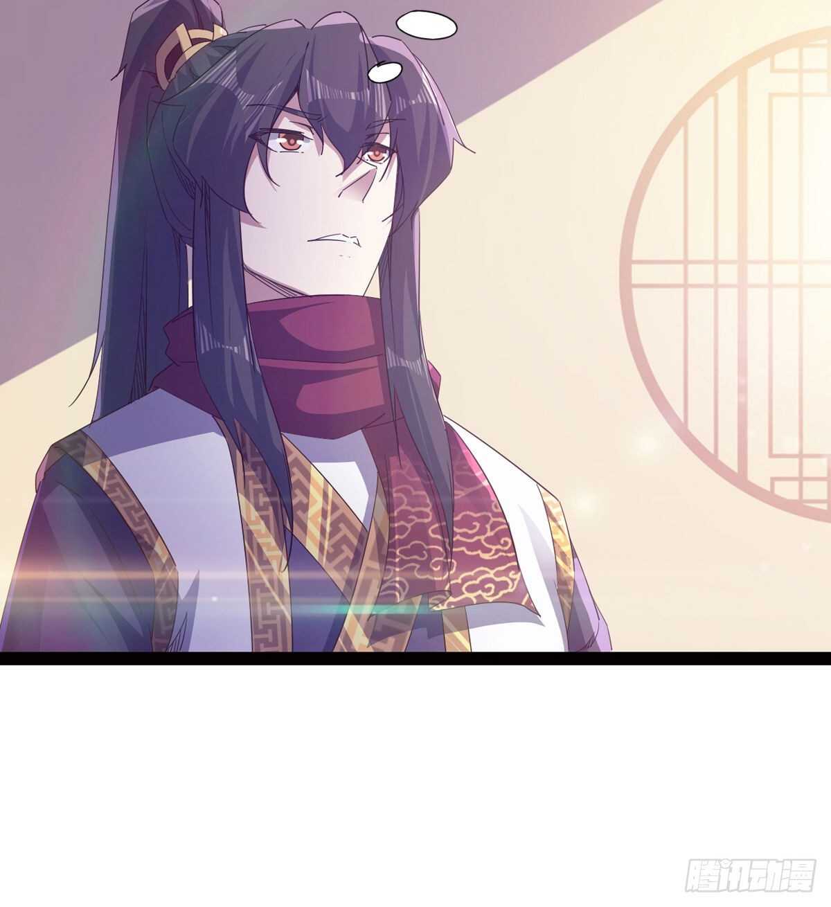 剑途韩漫全集-组团入京师无删减无遮挡章节图片 