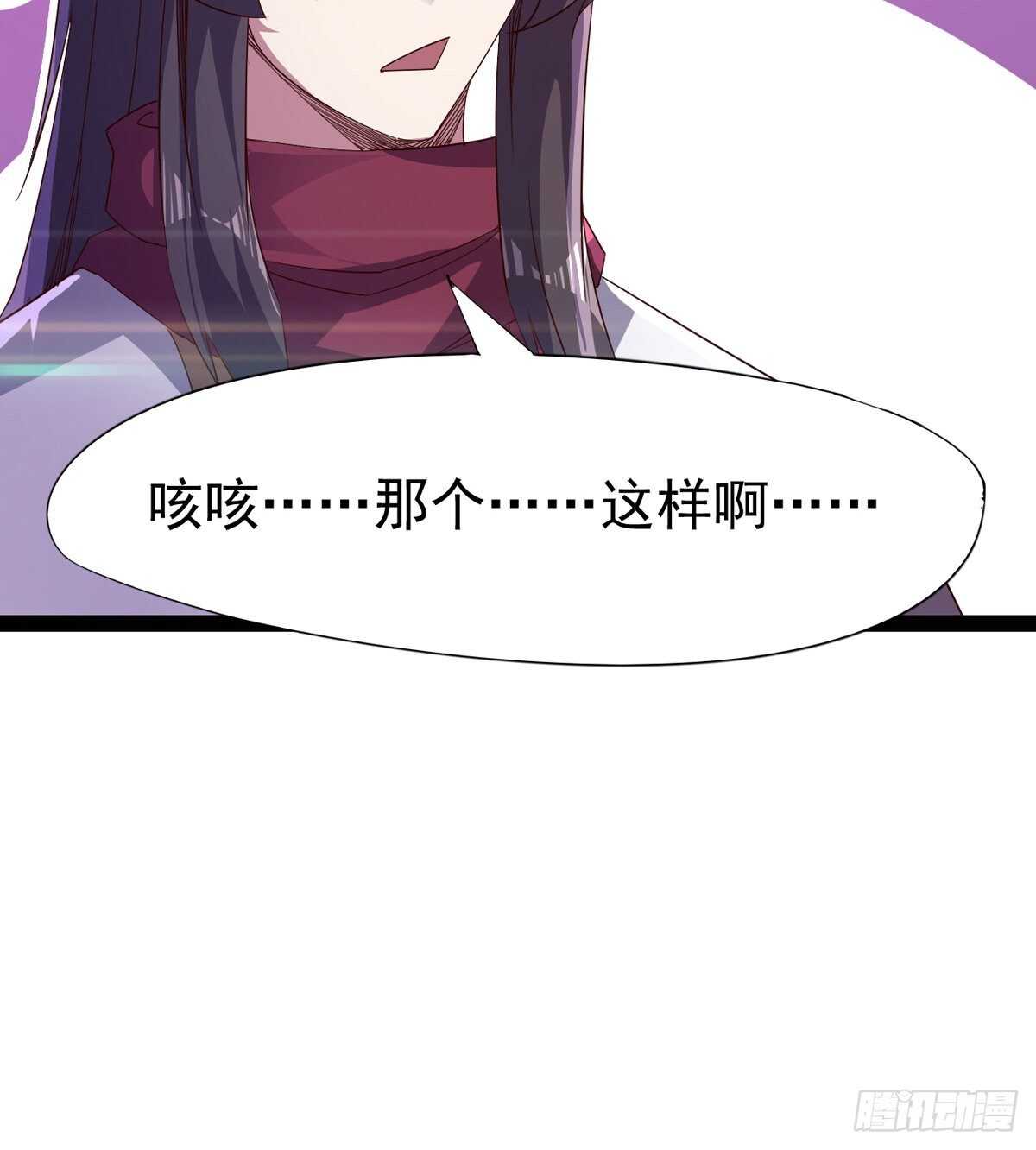 剑途韩漫全集-组团入京师无删减无遮挡章节图片 